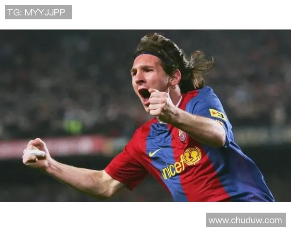 梅西：传奇征程与辉煌巅峰