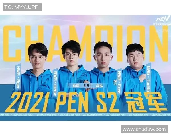 和平精英意识排名新突破LNG战队表现引领潮流再创新高