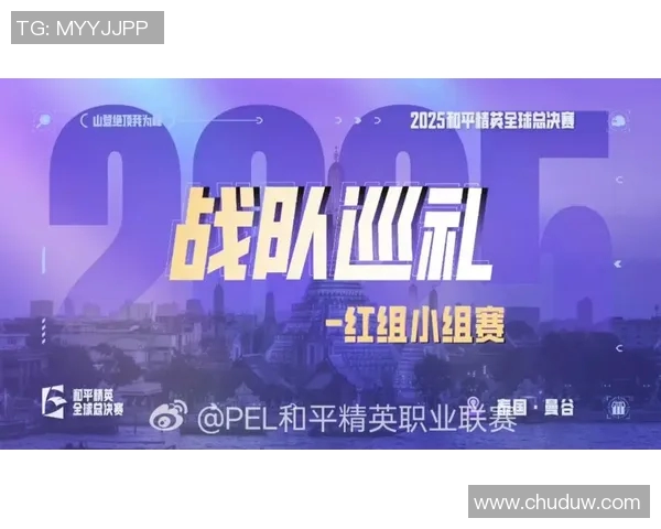 和平精英灵活性排行榜揭晓V5战队荣登第四名引发热议