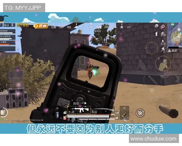 聚焦和平精英BLG战队个人能力分析与战术探讨