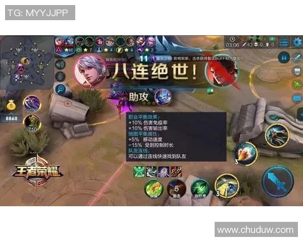 赵丽深度解析王者荣耀游戏技巧与心得分享助你快速提升战斗水平