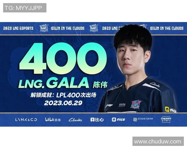 对话陈伟：回顾英雄联盟职业生涯的荣耀与挑战